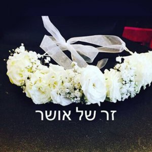 זר פרחים לראש